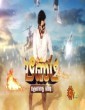 Beast-Uruvanathu Eppadi (2022) Tamil TV Show