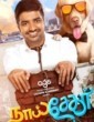 Naai Sekar (2022) Tamil Movie