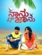 Naanu LO Jaanu (2018) Kannada Movie