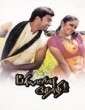 Priyamana Thozhi (2003) Tamil Movie