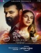 Sufiyum Sujatayum (2020) Malayalam Movie