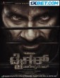 Tiger Nageswara Rao (2023) Telugu Movie