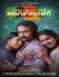 Vivekanandan Viralanu (2023) Malayalam Movie